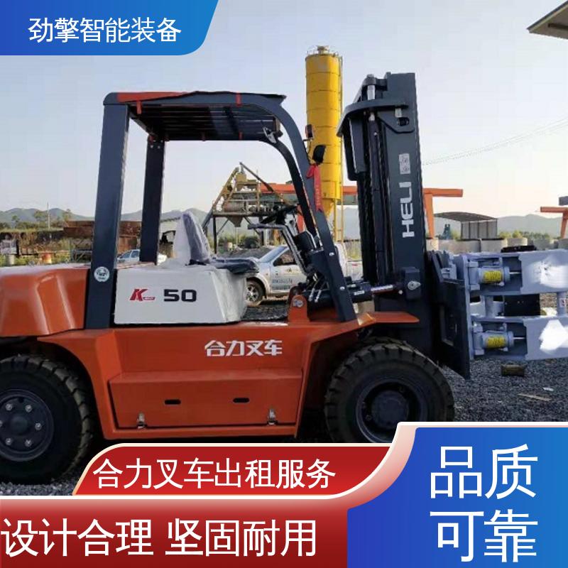 合力 3.5T 电动叉车出租 适用于码头货物装卸 结构牢固