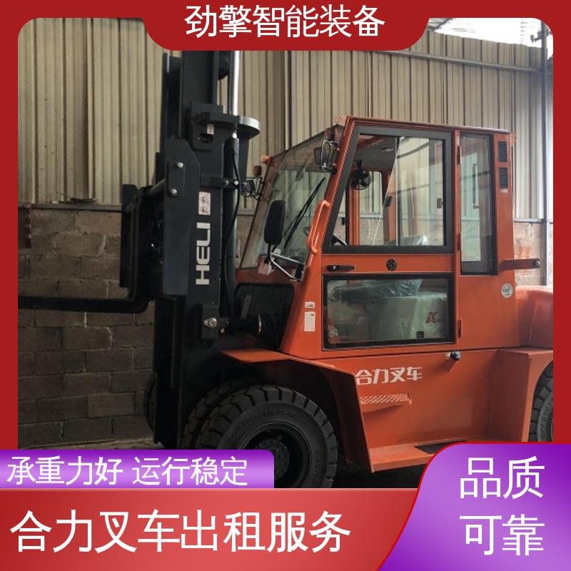 合力 3T 柴油叉车租赁 托盘货物进行装卸 稳定升降