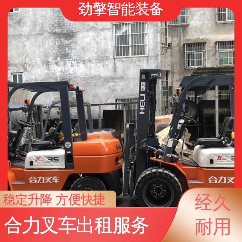 合力 1.5T 电动叉车出租 适用于码头货物装卸 故障率低