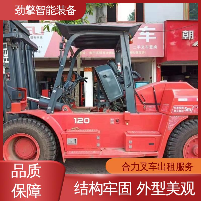 合力 2T 锂电叉车出租 托盘货物进行装卸 环保材质