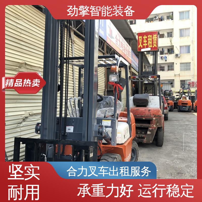 合力 3.5T 电动叉车出租 可选配加装各式属具 外型美观