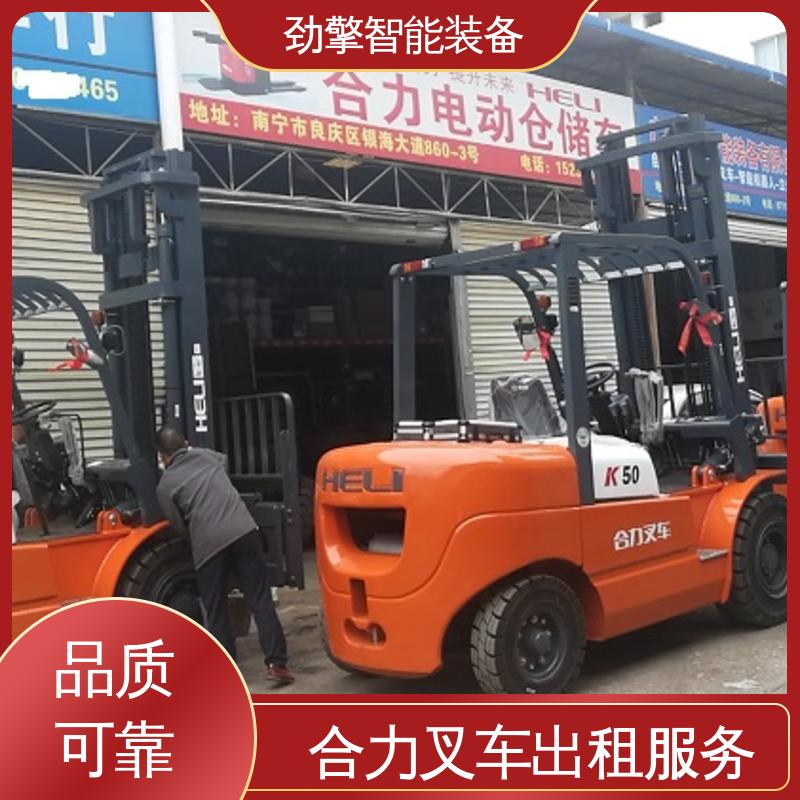 合力 1.5T 电动搬运车租赁 适用于码头货物装卸 故障率低