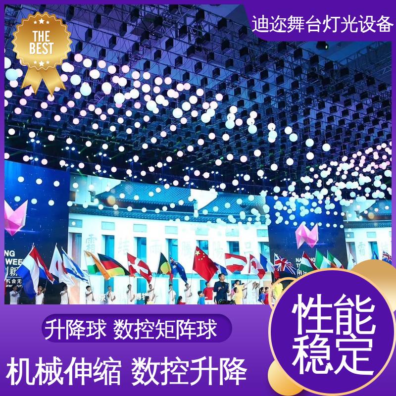 迪迩 激光追踪 用于酒吧KTV 商场展厅数控球 三维浮球矩阵