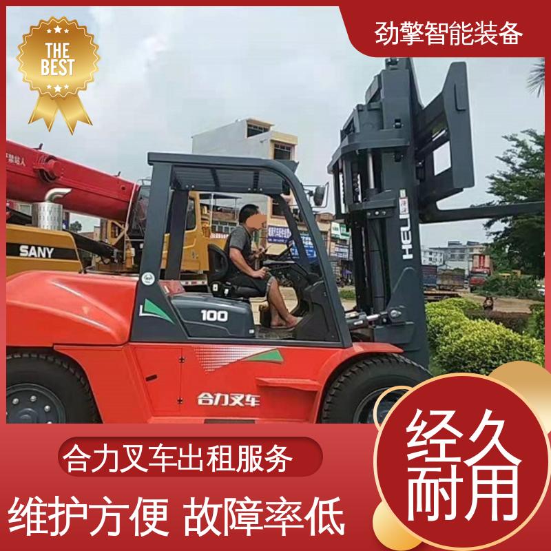 合力 2T 10吨叉车出租 用于物流车间工厂 操作简单