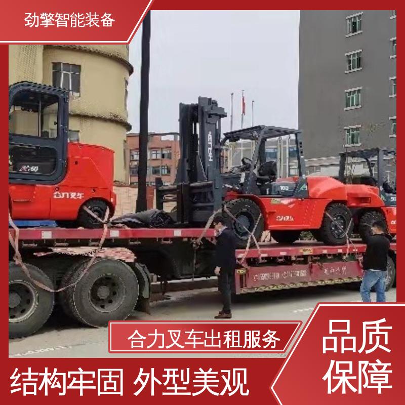 合力 3T 6米叉车出租 可选配加装各式属具 坚固耐用