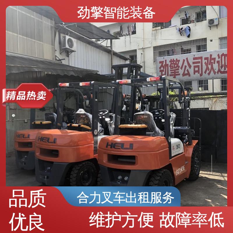 合力 3T 电动叉车租赁 托盘货物进行装卸 设计合理