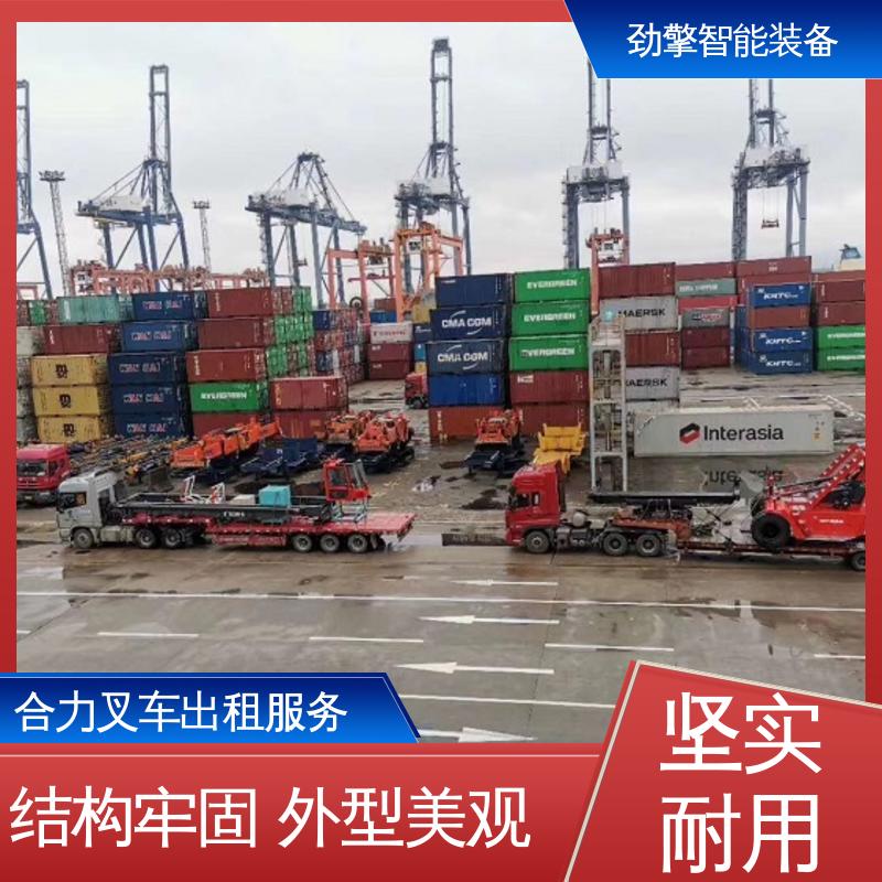 合力 3.8T 7吨叉车出租 可选配加装各式属具 设计合理