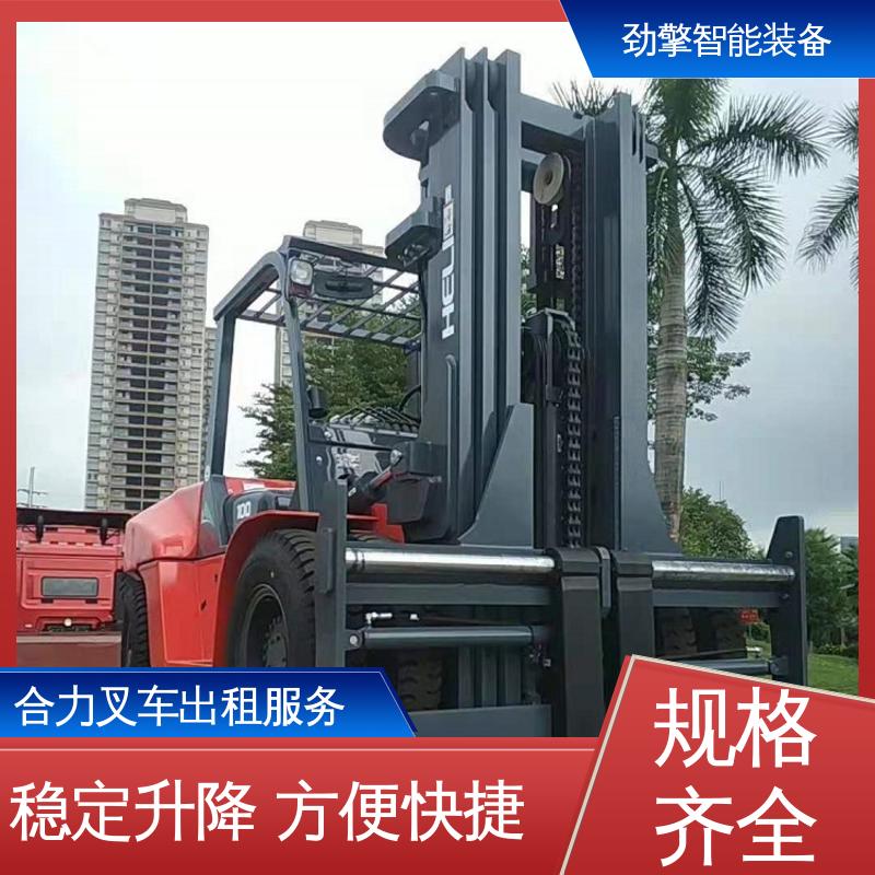 合力 3T 糖厂叉车出租 用于物流车间工厂 坚固耐用