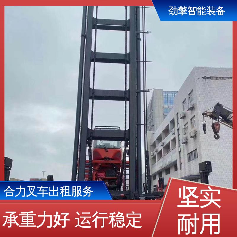 合力 1.5T 电动叉车出租 仓库用 减震效果好 外型美观