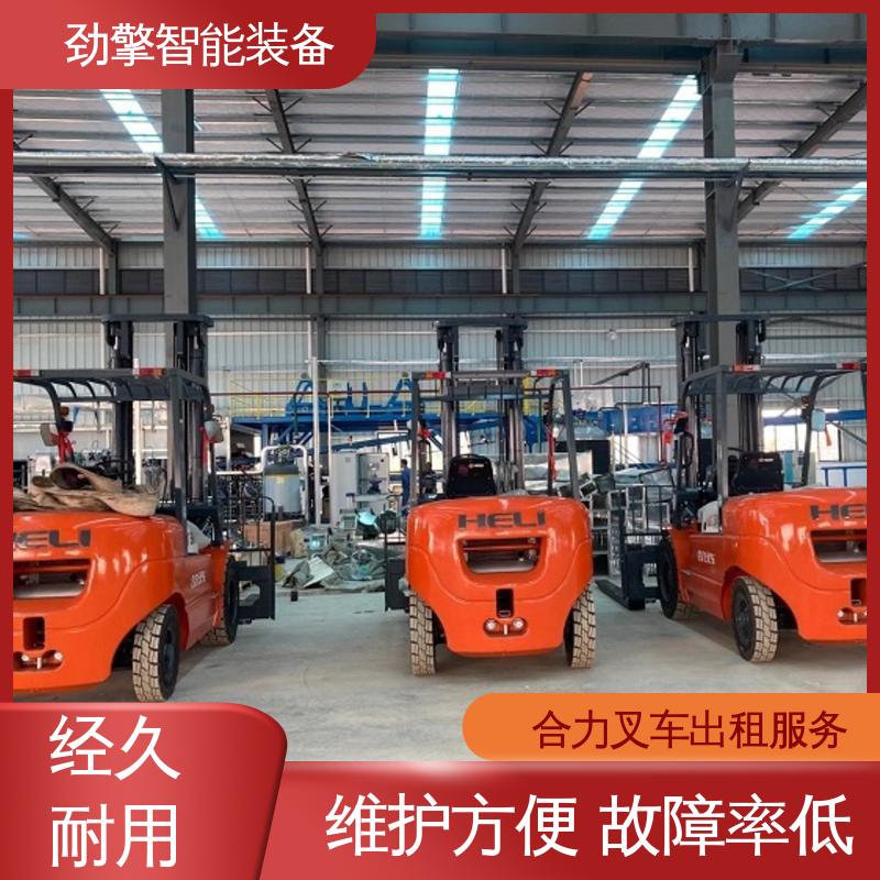 合力 3T 6米叉车出租 托盘货物进行装卸 坚固耐用