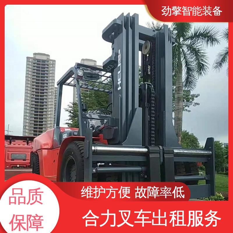 合力 1.5T 电动搬运车出租 托盘货物进行装卸 环保材质