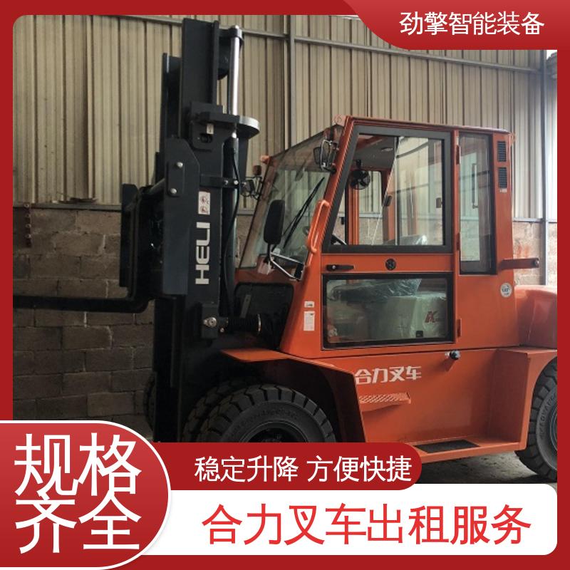 合力 3T 手动叉车出租 适用于码头货物装卸 适应性广