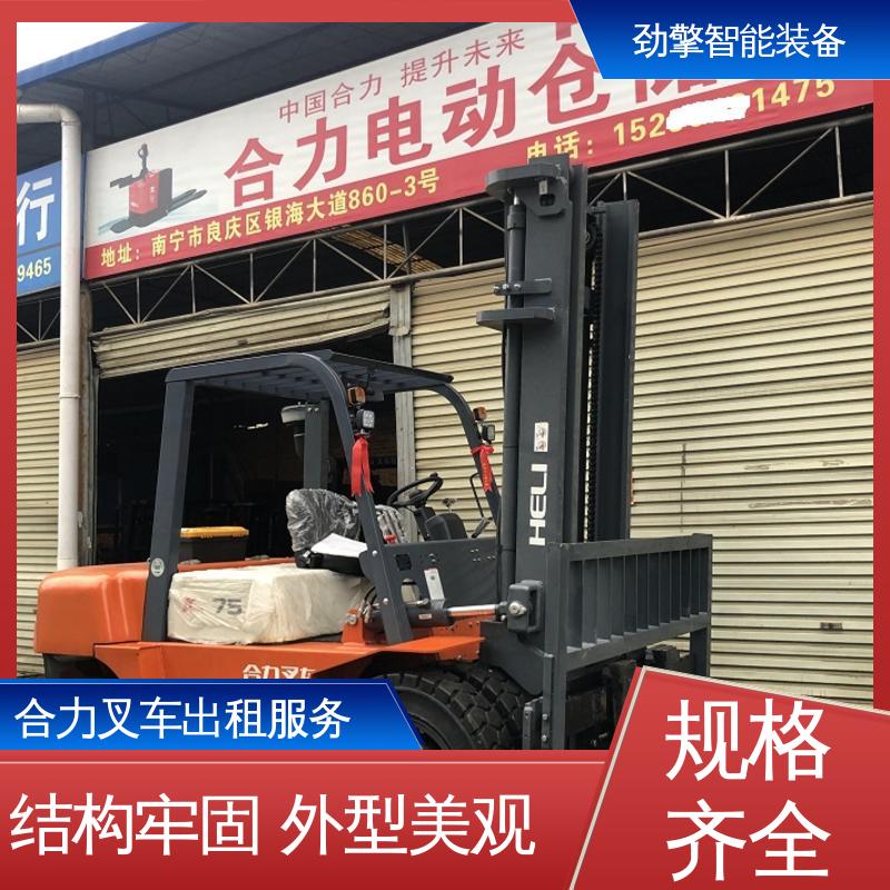 合力 2T 7吨叉车出租 仓库用 减震效果好 结构牢固