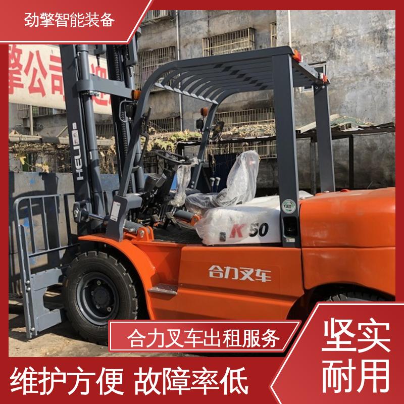 合力 2T 叉车代理商 货物装卸设备 效率高 故障率低