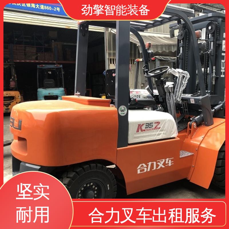 合力 1.5T 6米叉车出租 手柄灵活 易于操控 维护方便