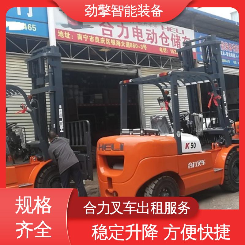 合力 2T 抱夹叉车出租 用于物流车间工厂 动力强劲