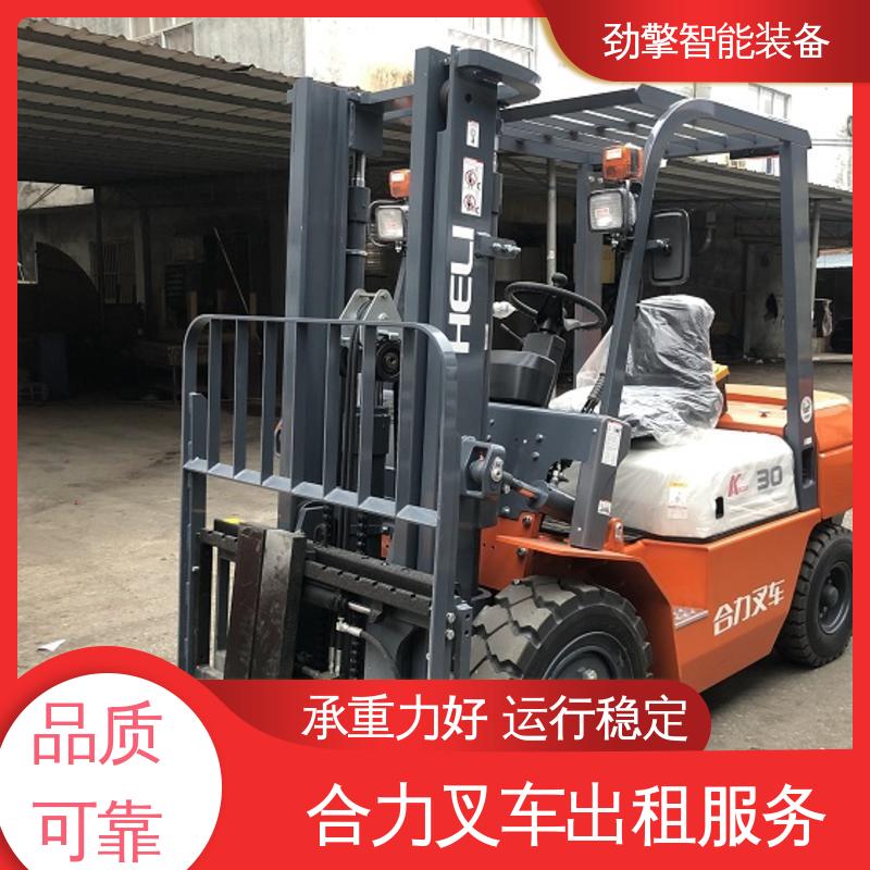 合力 1.5T 柴油叉车租赁 货物装卸设备 效率高 动力强劲