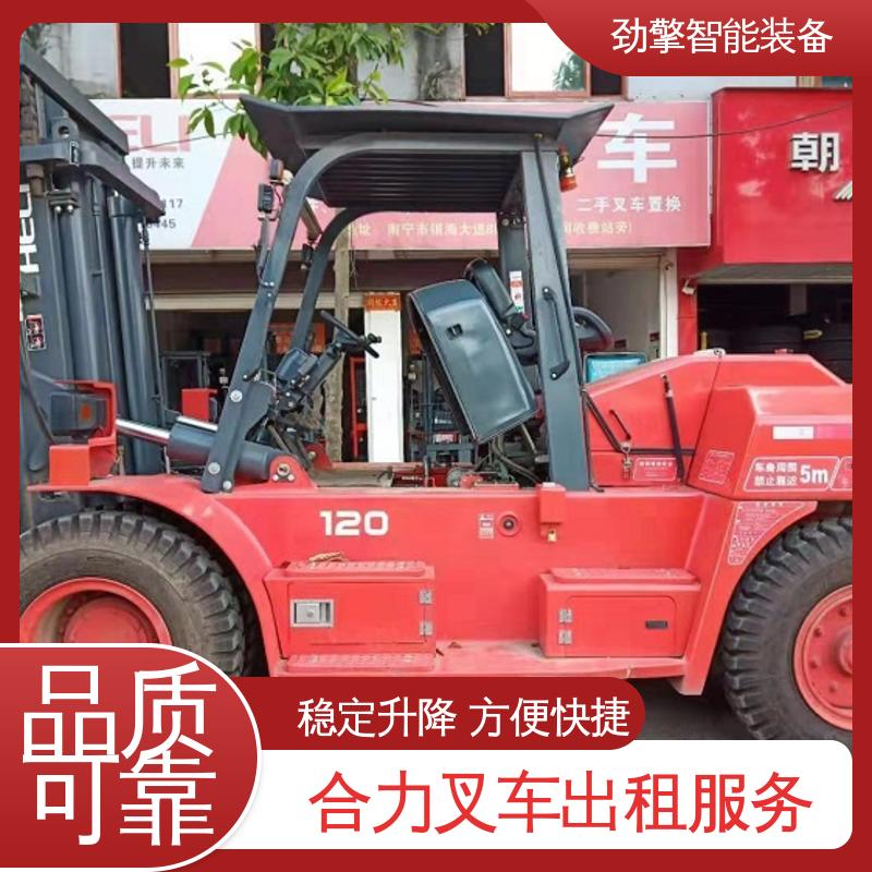 合力 2T 叉车出租服务 手柄灵活 易于操控 结构牢固