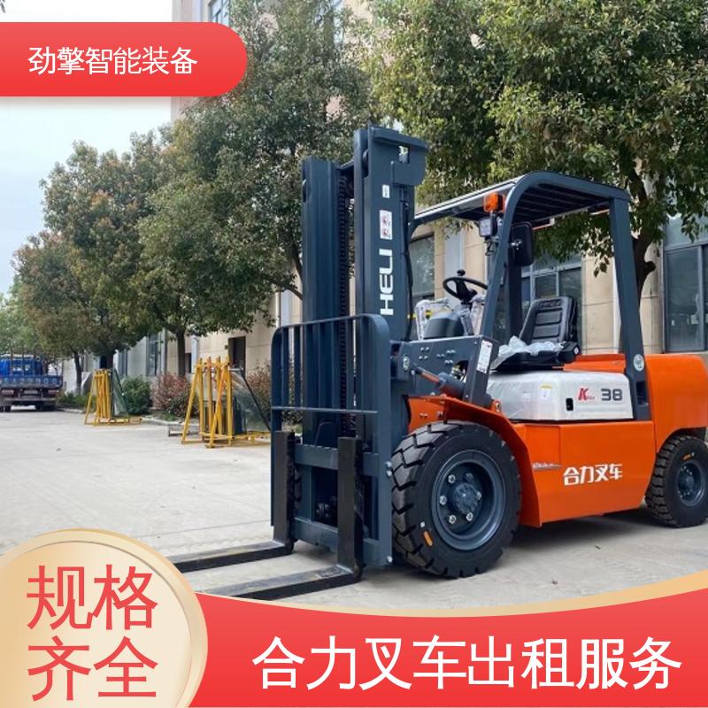 合力 1.5T 叉车代理商 手柄灵活 易于操控 机动性强