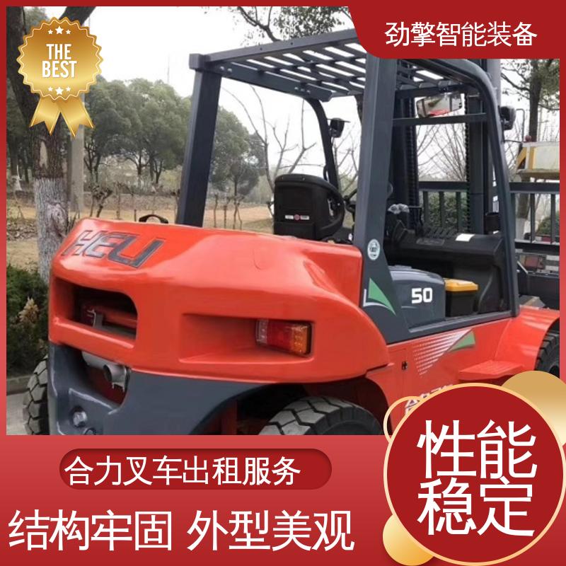 合力 2T 叉车出租服务 适用于码头货物装卸 机动性强