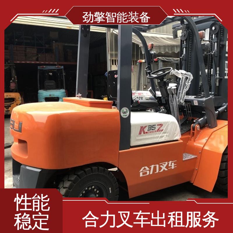 合力 3T 电动搬运车出租 手柄灵活 易于操控 操作舒适