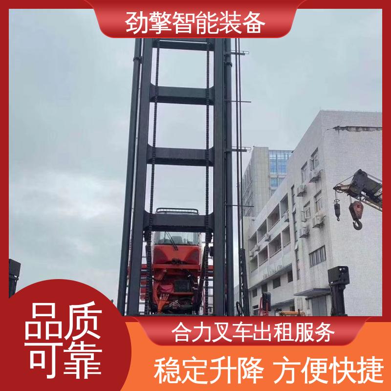 合力 1.5T 叉车代理商 用于物流车间工厂 适应性广
