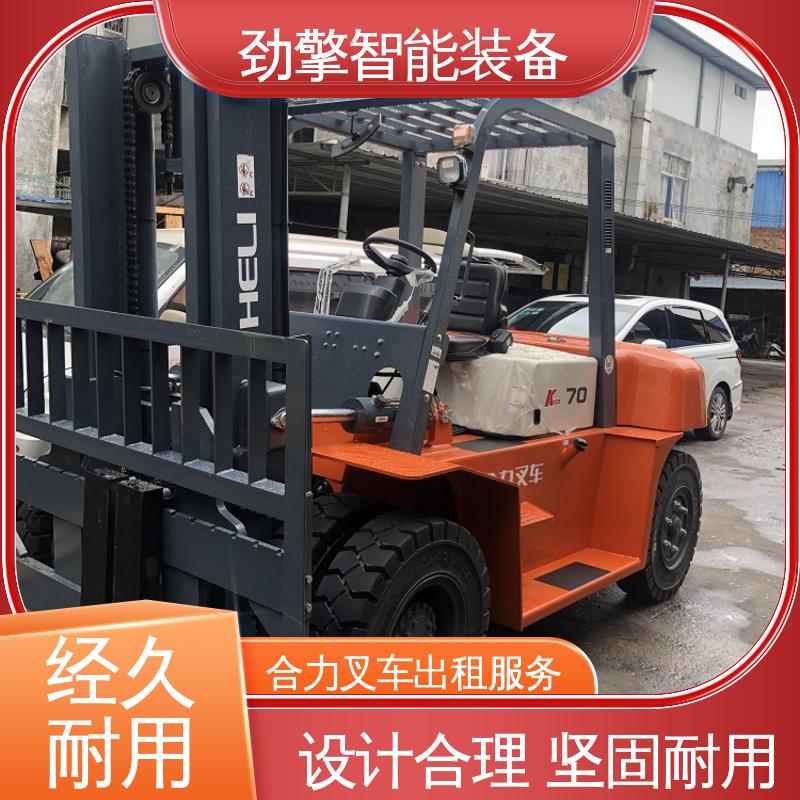合力 2T 柴油叉车出租 手柄灵活 易于操控 结构牢固