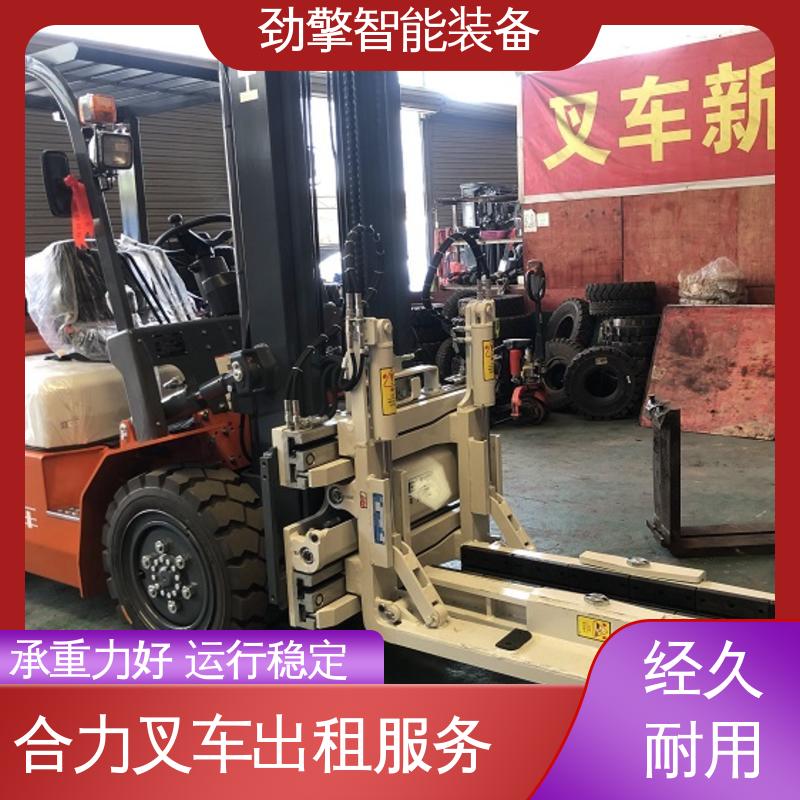 合力 3T 7吨叉车出租 适用于码头货物装卸 设计合理