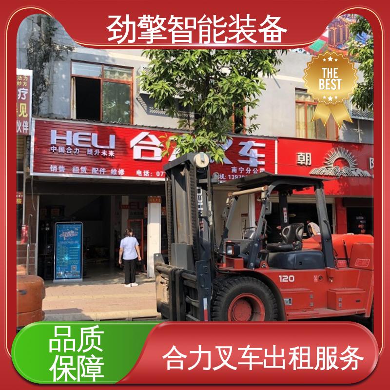 合力 3T 手动叉车租赁 托盘货物进行装卸 运行稳定