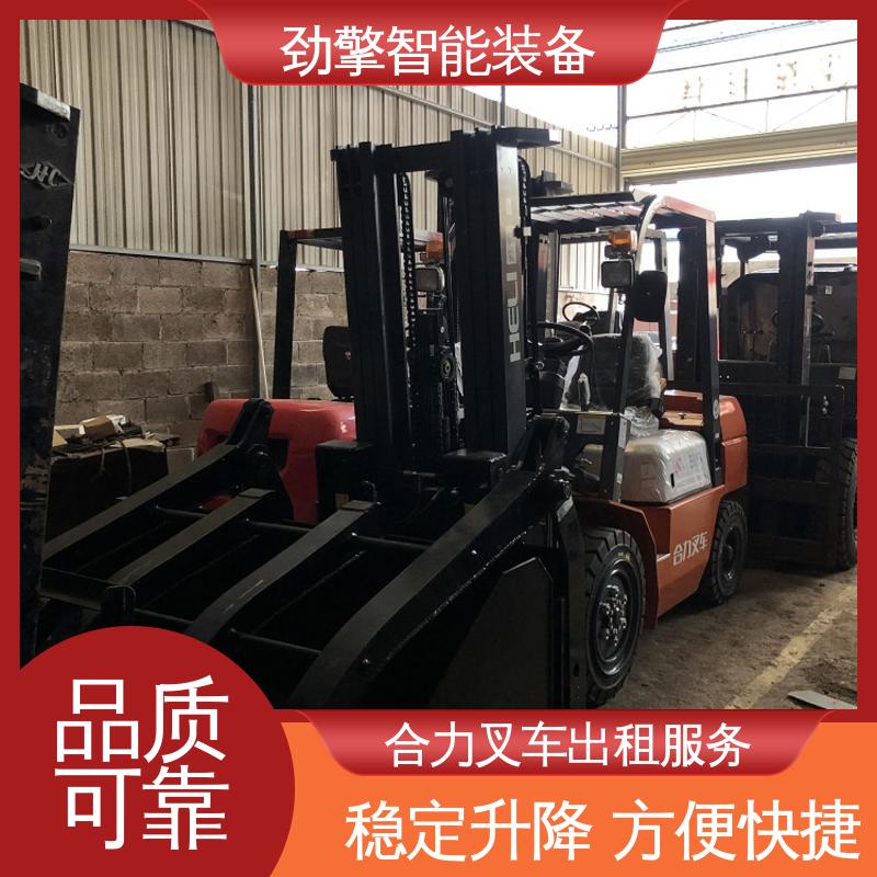 合力 2T 叉车代理商 托盘货物进行装卸 稳定升降
