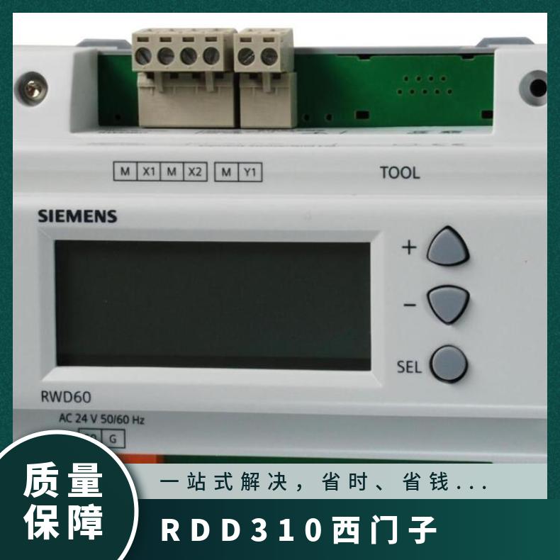 RDD310西门子地暖温控面板代理SIEMENS 100mm* 220V 嵌入式