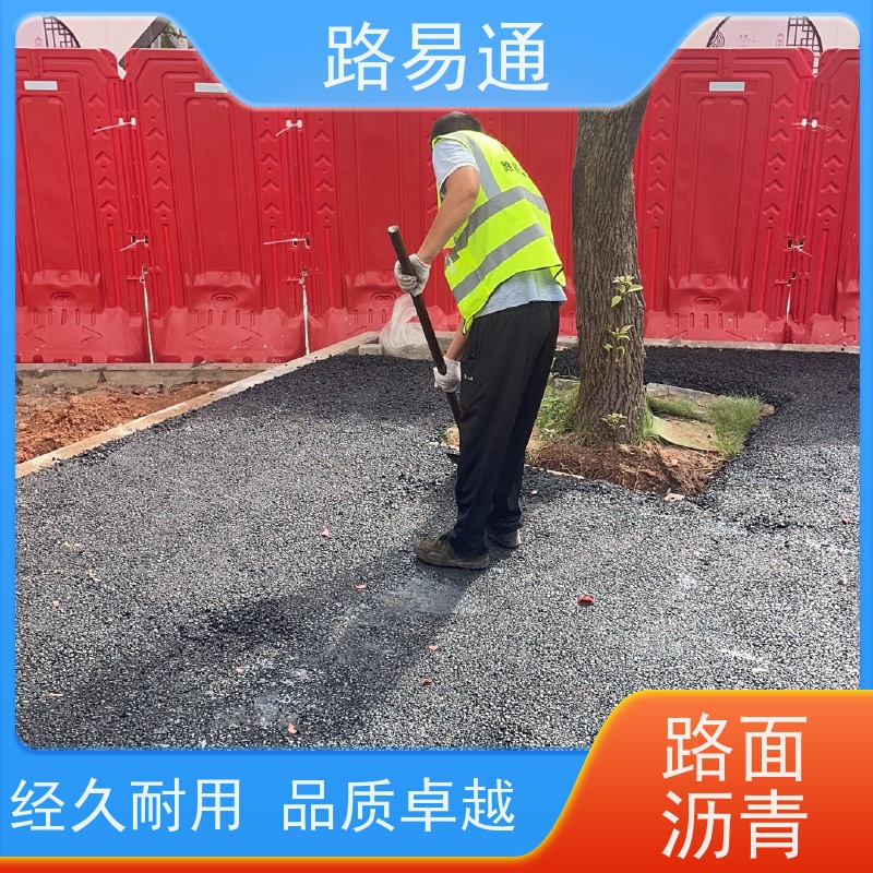 路易通交通设施 人工沥青摊铺 电话 彩色沥青施工