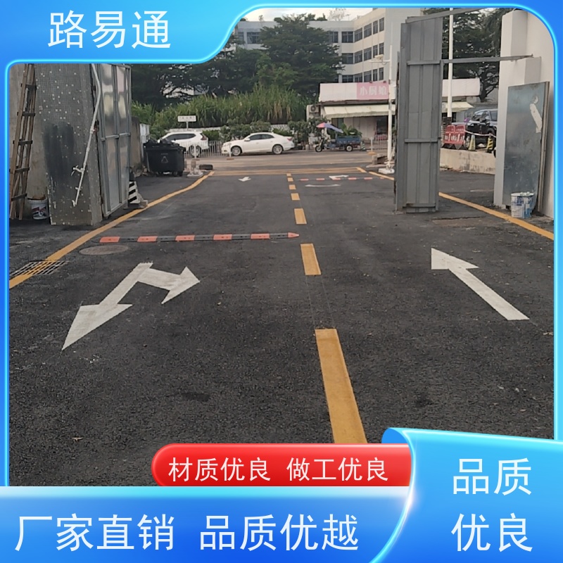 路易通交通设施 改性沥青铺设 电话 沥青路施工