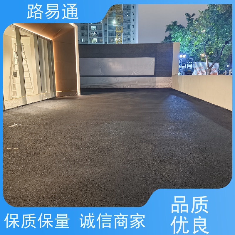 路易通 成本预算 沥青混凝土施工 人工沥青摊铺