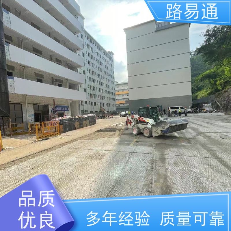 路易通交通设施 施工电话 沥青路施工 黑色沥青