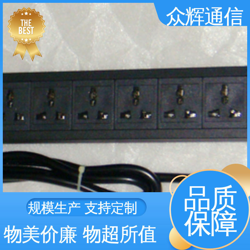 众辉 16位pdu 弱电机房专用 质保十年 有检测报告