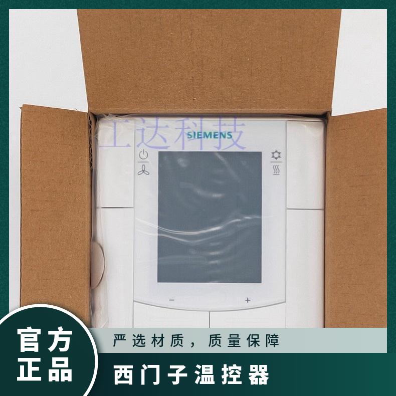 西门子地暖温控器RAA21 0-50 常温℃ 否 组装式电子控制装置