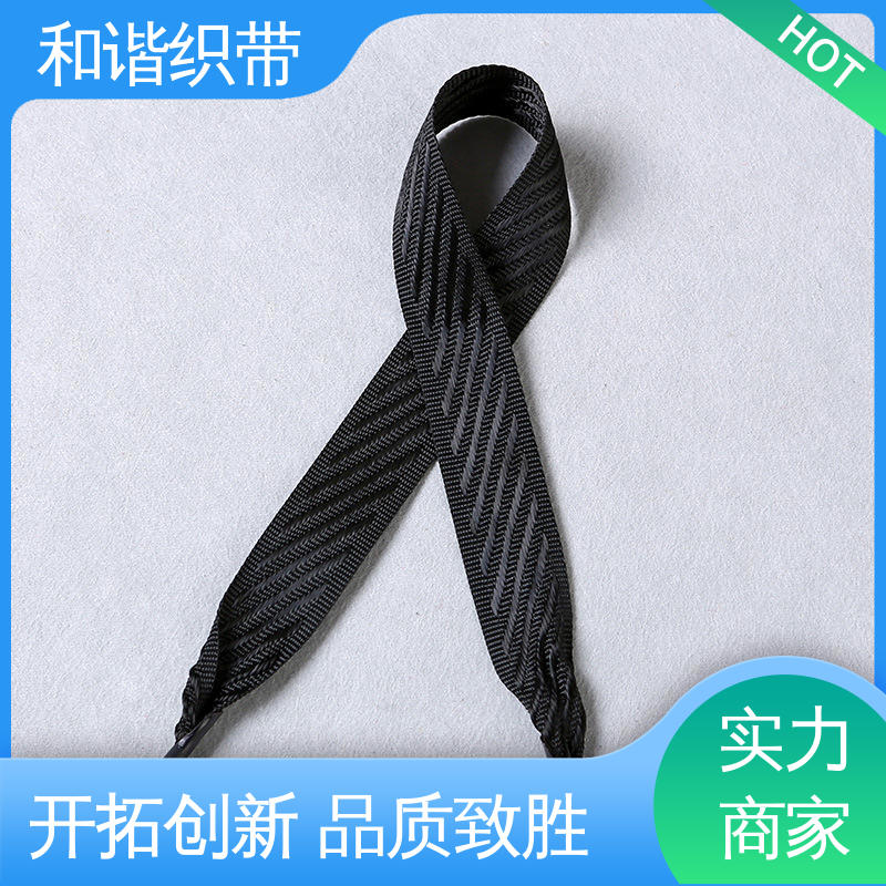 和谐织带 斜纹仿尼龙带 绿色环保 方便实用 经久耐用 品质卓越