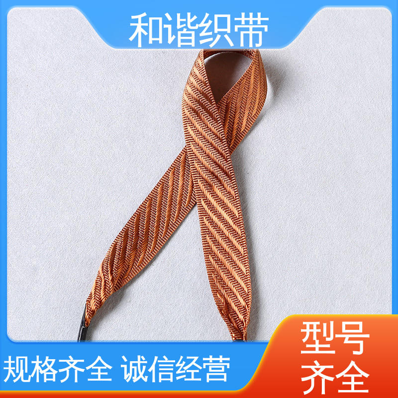 和谐织带 月饼盒带 精美易收 轻盈材质 有口皆碑 质量超群