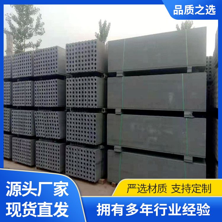  承台砖胎模板厂家 性能稳定 建筑节能 绿色环保 安装方便