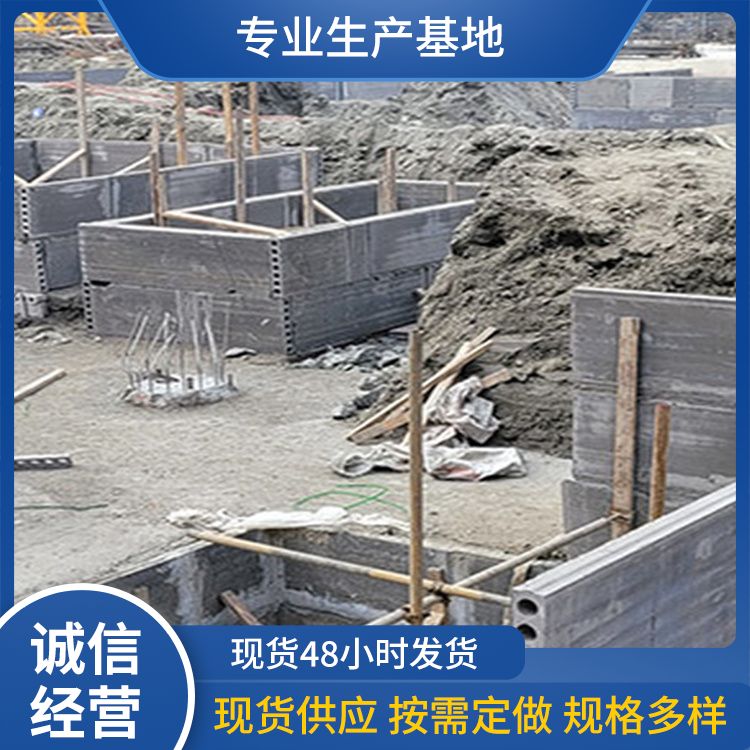  地下室砖胎模板厂家直供 长度3米5以下可定制 强度高 港德