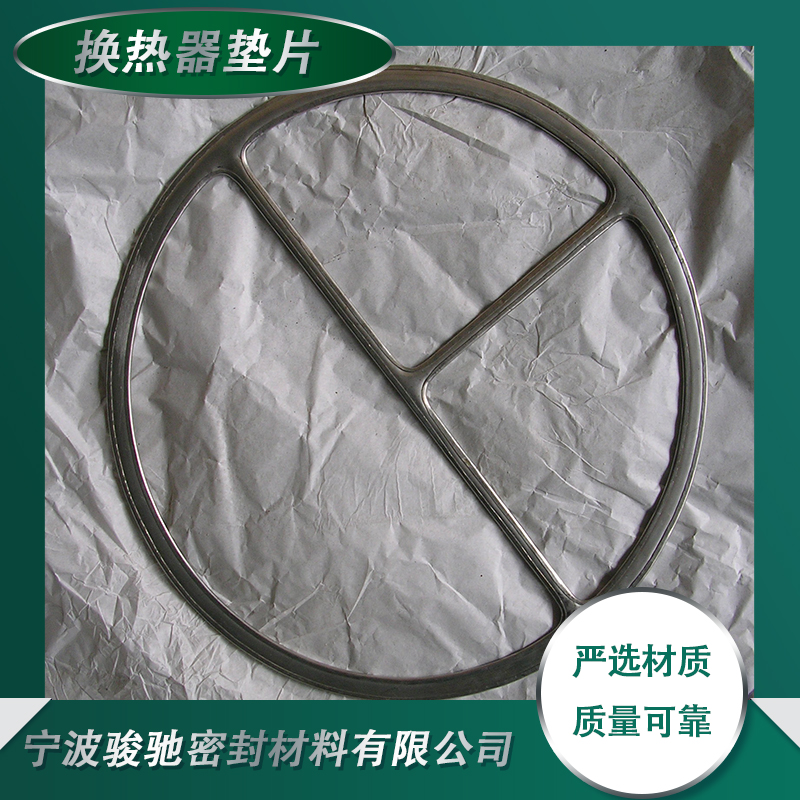 物流配送 模具压制成型 换热器垫片 骏驰密封材料