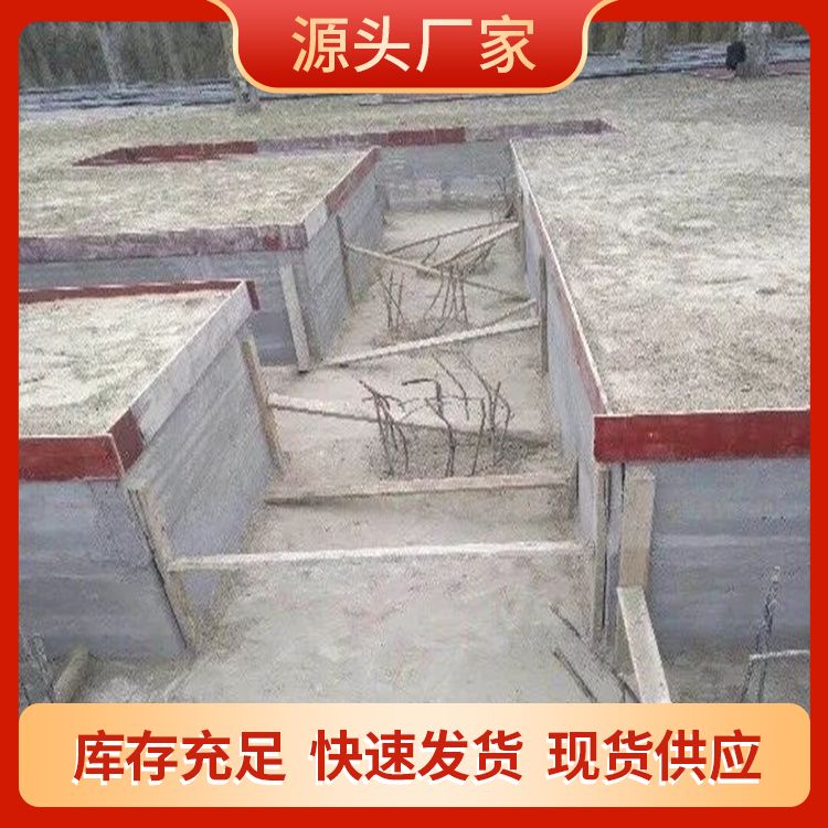  承台水泥板砖胎膜供应 使用部位拼接 预制板 强度高