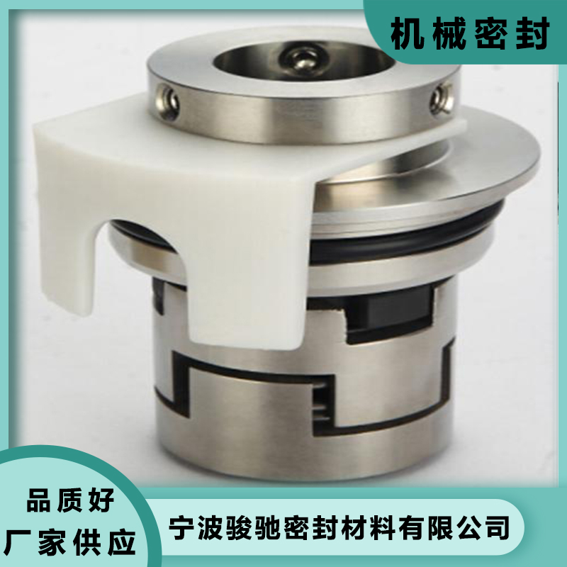 端面密封 经久耐用 物流配送 阻止泄漏的轴封装置 骏驰
