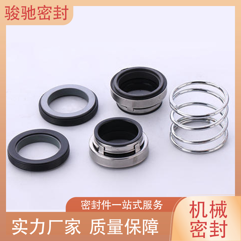 防止流体泄漏的装置 规格齐全 定制加工 端面密封 骏驰