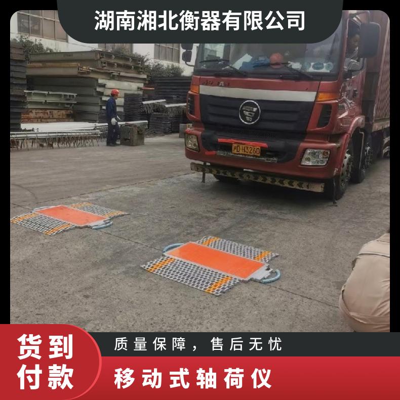 汽车流动称重仪 移动式轴荷仪 电子超载测量轴重仪 治超用便携式地磅