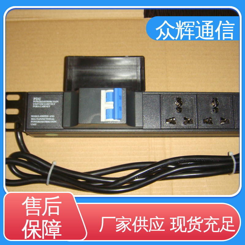 众辉 220v 电源插座 纯铜条链接 防雷击 一件包邮