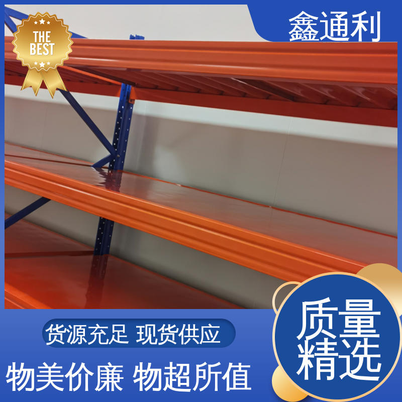 鑫通利 无缝焊接 稳固抗压 耐酸耐碱 高货架仓库