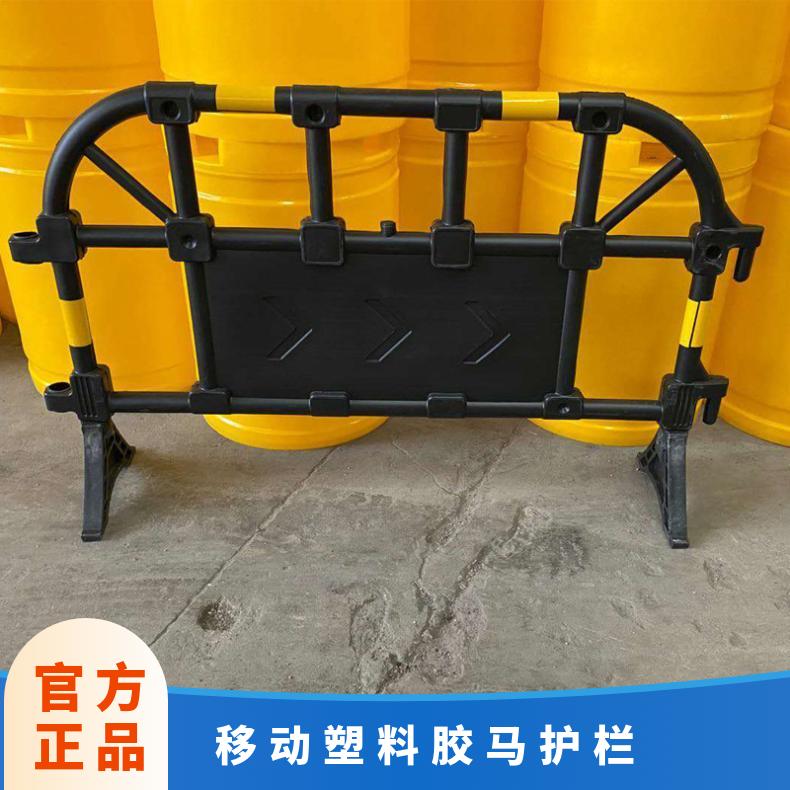 南山回收胶马护栏 规格1500mm*1000 深圳二手胶马 隔离防护分道防撞