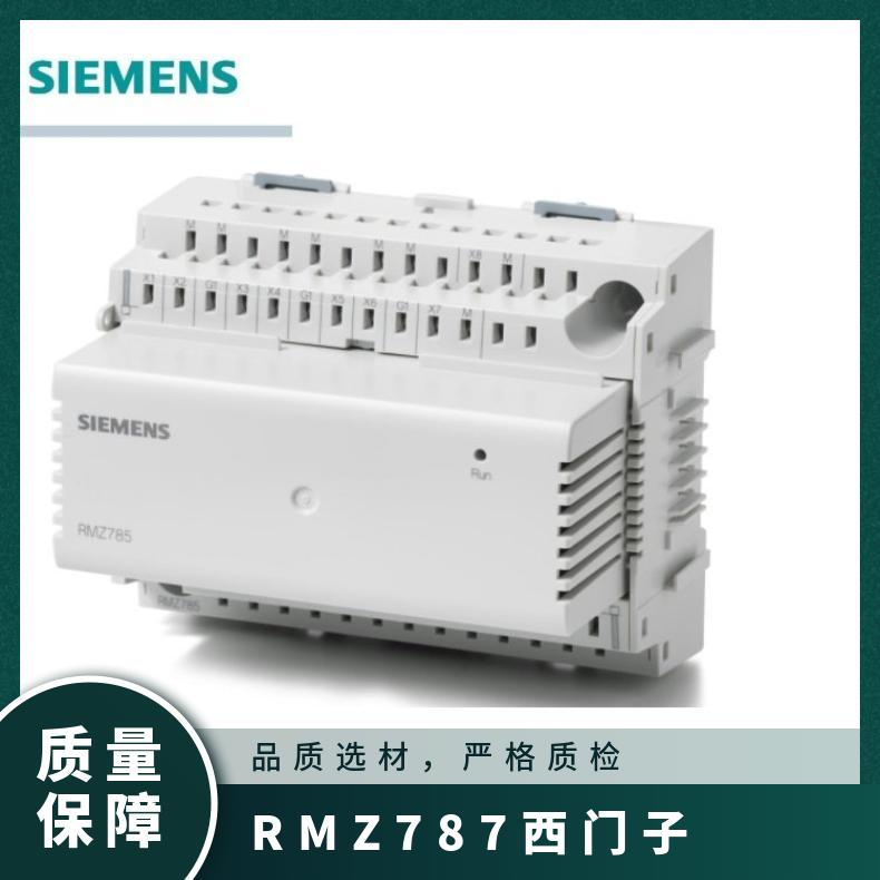 RMZ787西门子控制器模块 SIEMENS 组装式电子控制装置 否 0.1 2.5